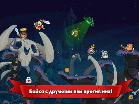Вормикс: Team Tactics PVP & Multiplayer Battles скриншот 4