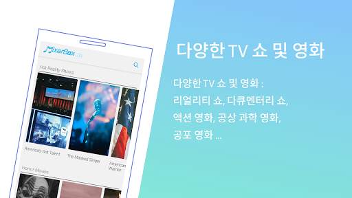 음악플레이어: MixerBox screenshot 7