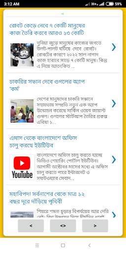 Today News screenshot 4