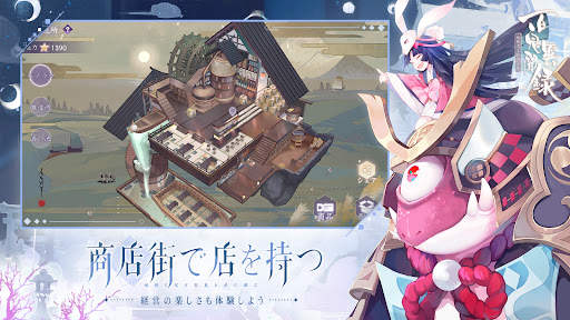 百鬼異聞録～妖怪カードバトル〜 screenshot 6
