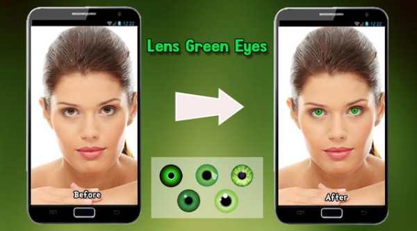 Beautiful Eyes Lens screenshot 2