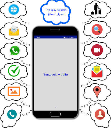 TASWEEK MOBILE screenshot 4