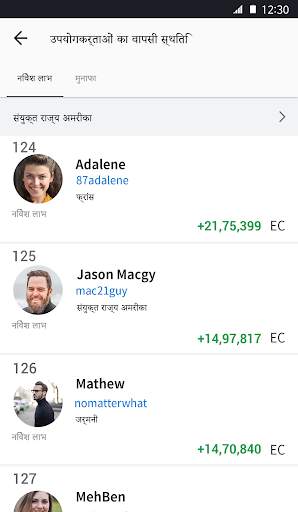 Supervank स्क्रीनशॉट 8