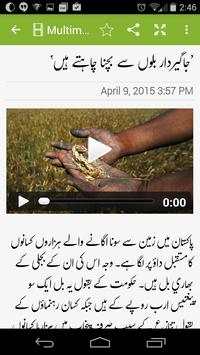Urdu News screenshot 8