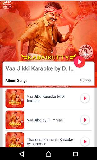 Kadaikutty Singam Tamil Movie Songs screenshot 3