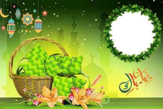 Ramzan Kareem Mubarak Photo Frames 2019 screenshot 8