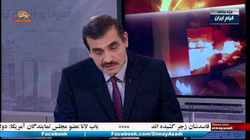 Simay Azadi Live screenshot 11