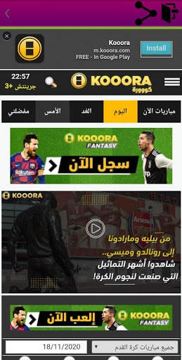 HDTV screenshot 5