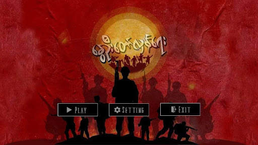 Shoot&Support screenshot 3