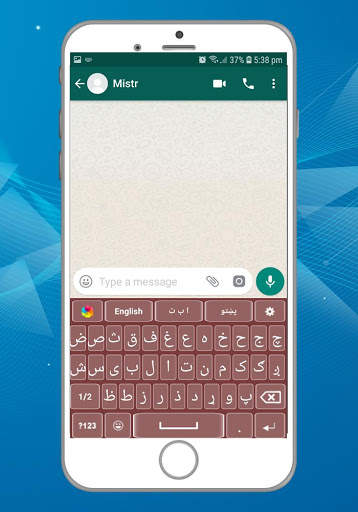 Pashto English Keyboard 2019 screenshot 2