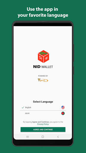 NID Wallet screenshot 4