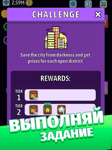 Green button: Тап-тап кликер скриншот 10