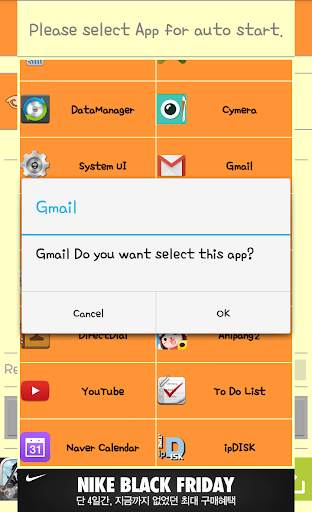 App AutoRun screenshot 4