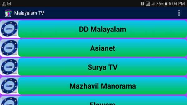 Malayalam TV screenshot 5