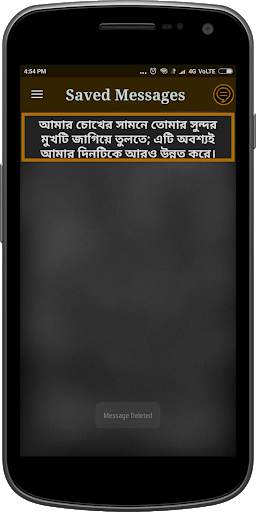 Bengali Voice Typing screenshot 5