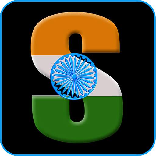 Indian Flag Letter Wallpaper 1.4