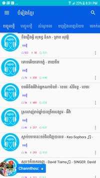 New Khmer Song screenshot 4