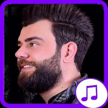 Ali Salem Music 2017 screenshot 1