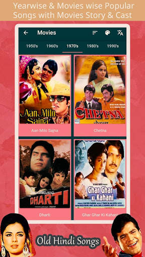 Hindi Old Songs - पुराने हिन्दी गाने screenshot 5