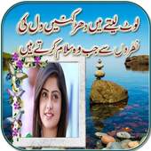 Heart Touching photo frames 1.0