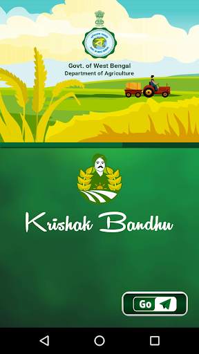 Krishak Bandhu screenshot 1