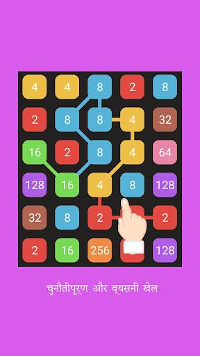 Super brain plus स्क्रीनशॉट 3