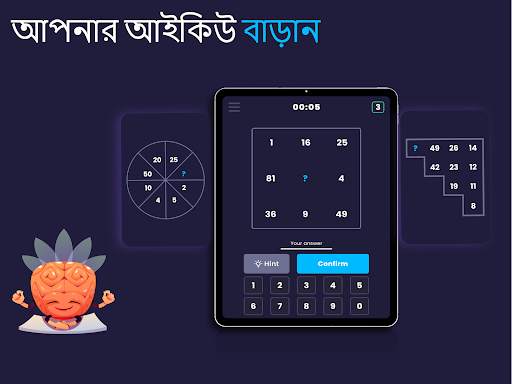 Math Master Riddles - IQ Boost screenshot 16