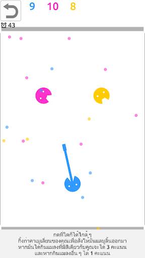 เกมส์เล่น2คน screenshot 6
