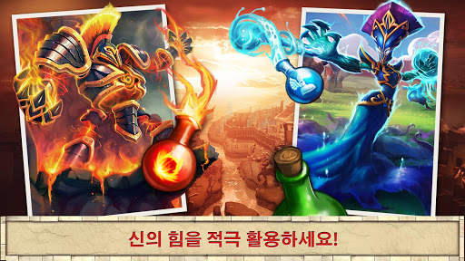 토탈 컨퀘스트 screenshot 5