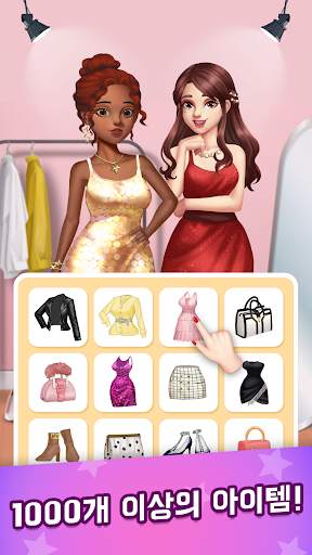 Love Fantasy: Match & Stories screenshot 3