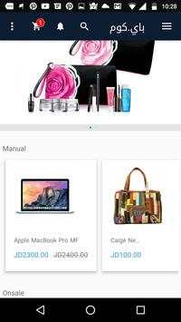Buycom screenshot 3