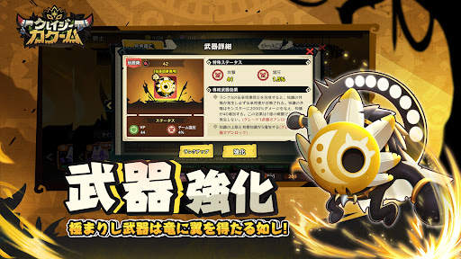 クレイジーカクーム（Krazy Kakoom） screenshot 10