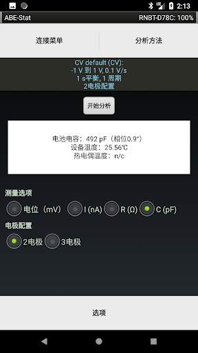 ABE-Stat screenshot 2