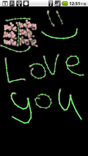 Infinity Note FREE screenshot 2