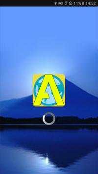 Ares Music MP3 Player screenshot 1