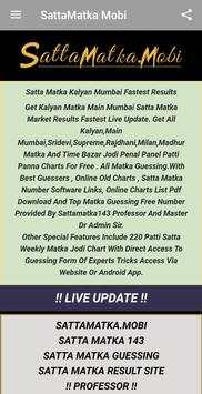 Satta Matka Super Fast Resultss v2 screenshot 1
