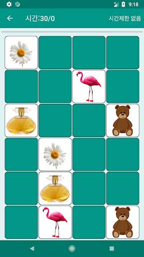 두뇌 게임. Picture Match screenshot 4