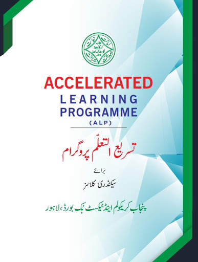 Smart Syllabus (ALP) Punjab screenshot 1