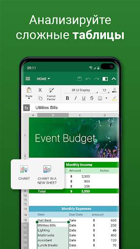 OfficeSuite Pro   PDF (Trial) скриншот 2