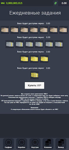 Money rain - Earning app, output cash screenshot 2