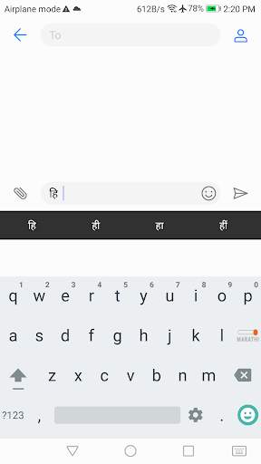 Marathi keyboard for easy Marathi typing screenshot 4