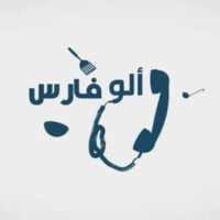 Recettes Chef Fares - وصفات ال