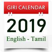 Giri Calendar 2019 icon