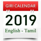 Giri Calendar 2019 1.8