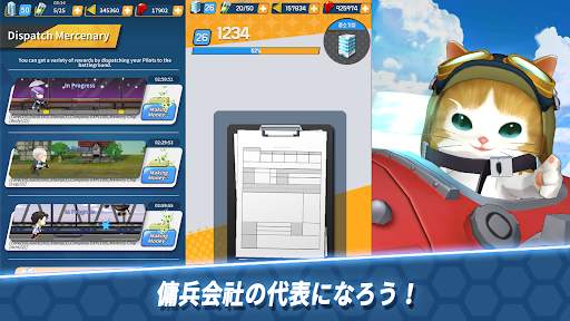 アクロボ screenshot 5
