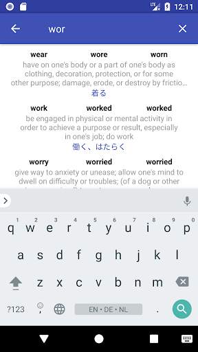 English Verbs screenshot 8
