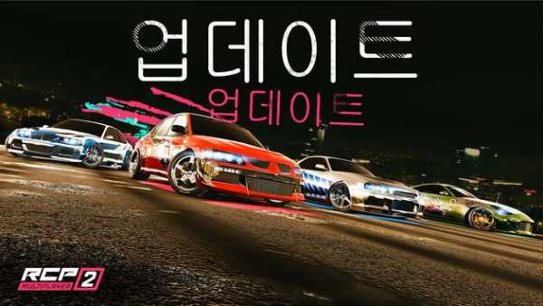 Real Car Parking 2 screenshot 1