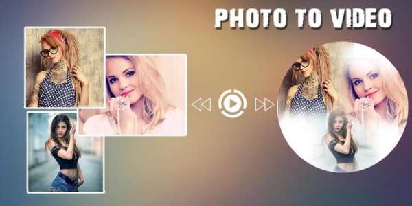 photo to video screenshot 1