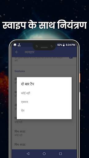 हिन्दी Launcher .GO Turbo Launcher | 2020 Launcher screenshot 5