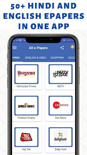 ePaper - All India News Paper and ePapers in 1 App screenshot 3